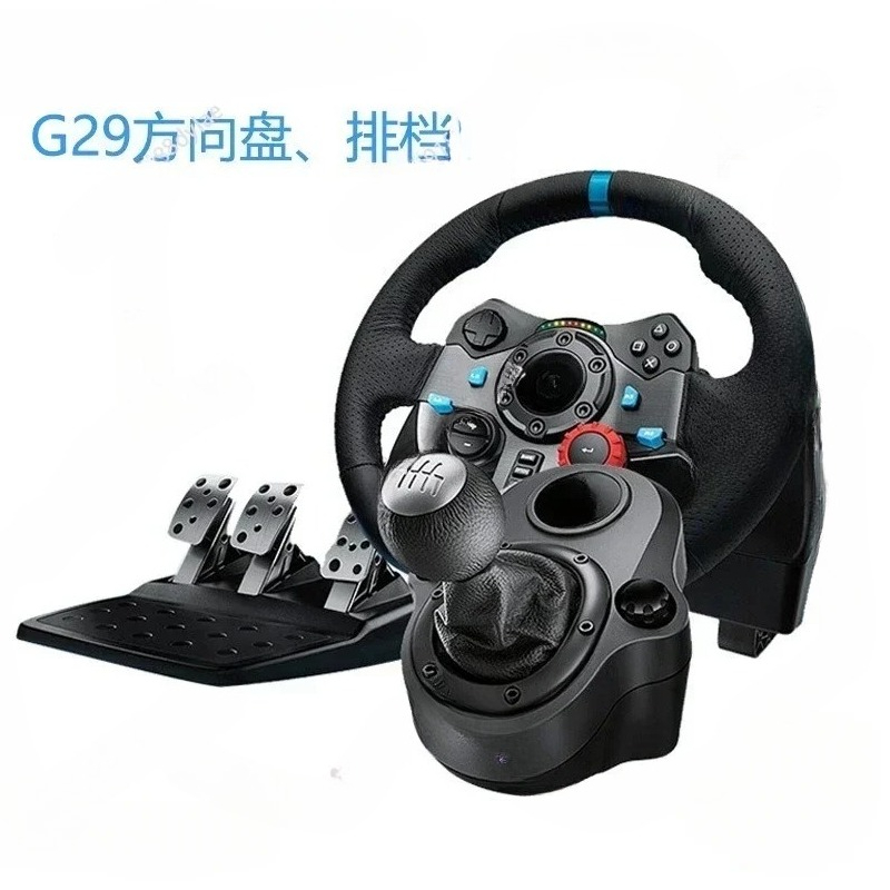 Steering Wheel Gaming - Оптовая продажа, высококачественный игровой гоночный руль,