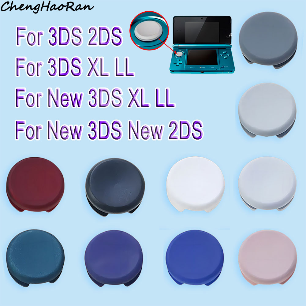 Thumb Grip Joystick - 1 шт. аналоговый джойстик-кнопка для 3DS
